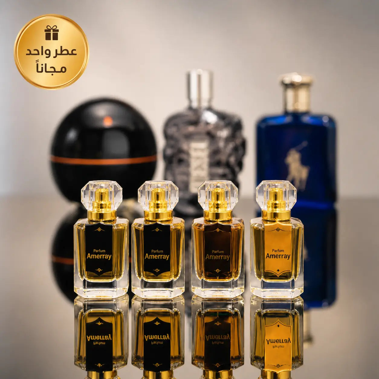 عرض خاص: عطر واحد مجاناً
