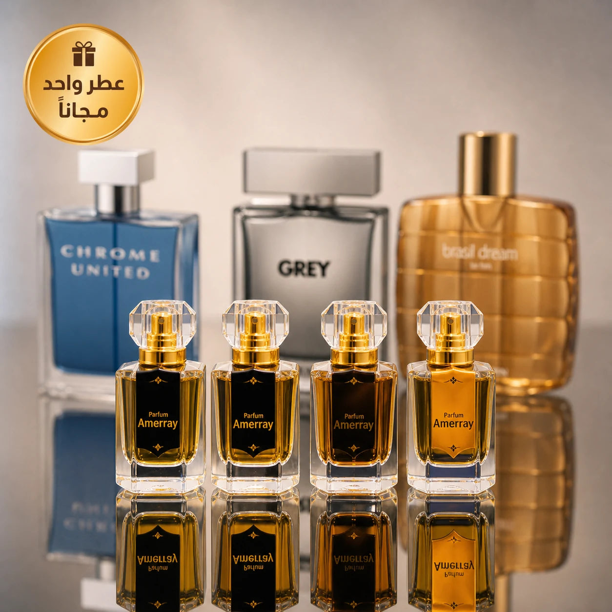 عرض خاص: عطر واحد مجاناً