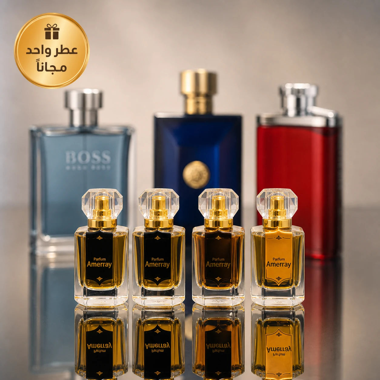 عرض خاص: عطر واحد مجاناً